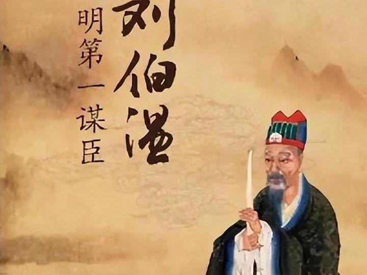 劉伯溫淪壇，一肖一馬的神秘預言與傳奇，劉伯溫淪壇，神秘預言與傳奇之一肖一馬