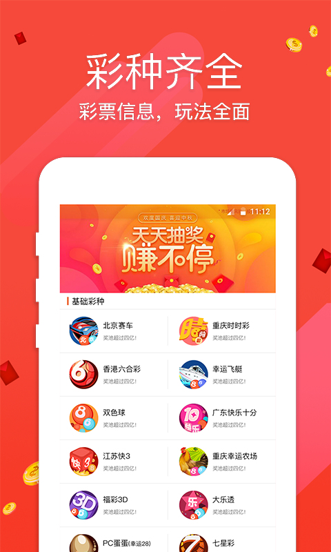 香港王中王中特一肖資料詳解，香港王中王中特一肖資料詳解解析