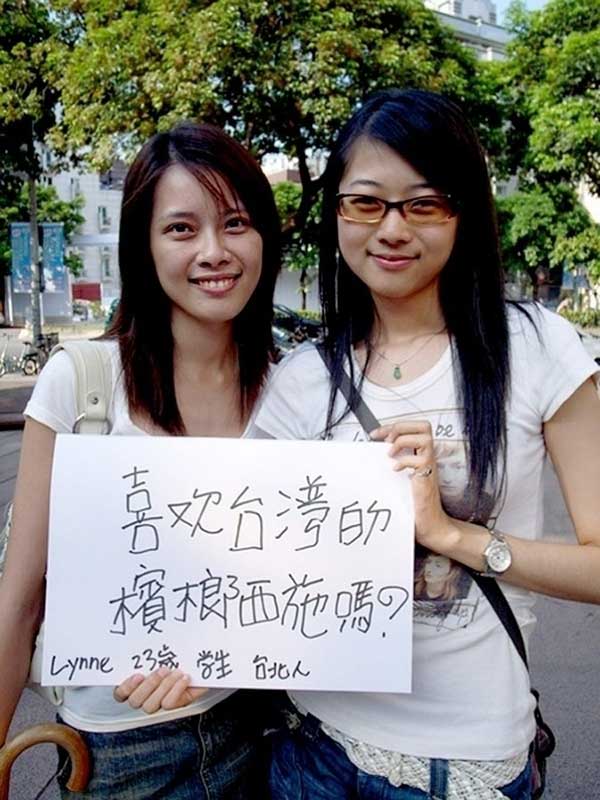 臺(tái)灣人對(duì)大陸的看法，深度解析與多元視角，臺(tái)灣人對(duì)大陸的看法，深度解析與多元視角探討