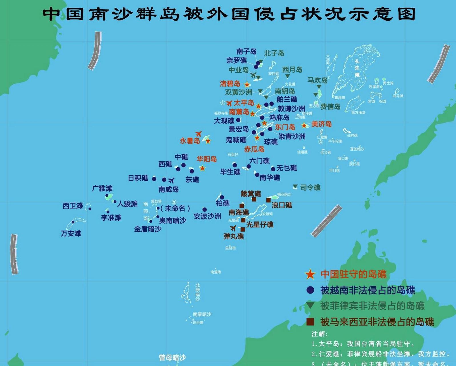 中國南海島礁實(shí)際控制情況深度解析，中國南海島礁實(shí)際控制情況深度剖析