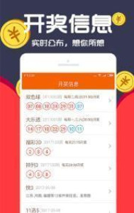 揭秘第125期特肖一碼王中王，背后的秘密與策略，揭秘第125期特肖一碼王中王背后的秘密與策略揭秘真相！