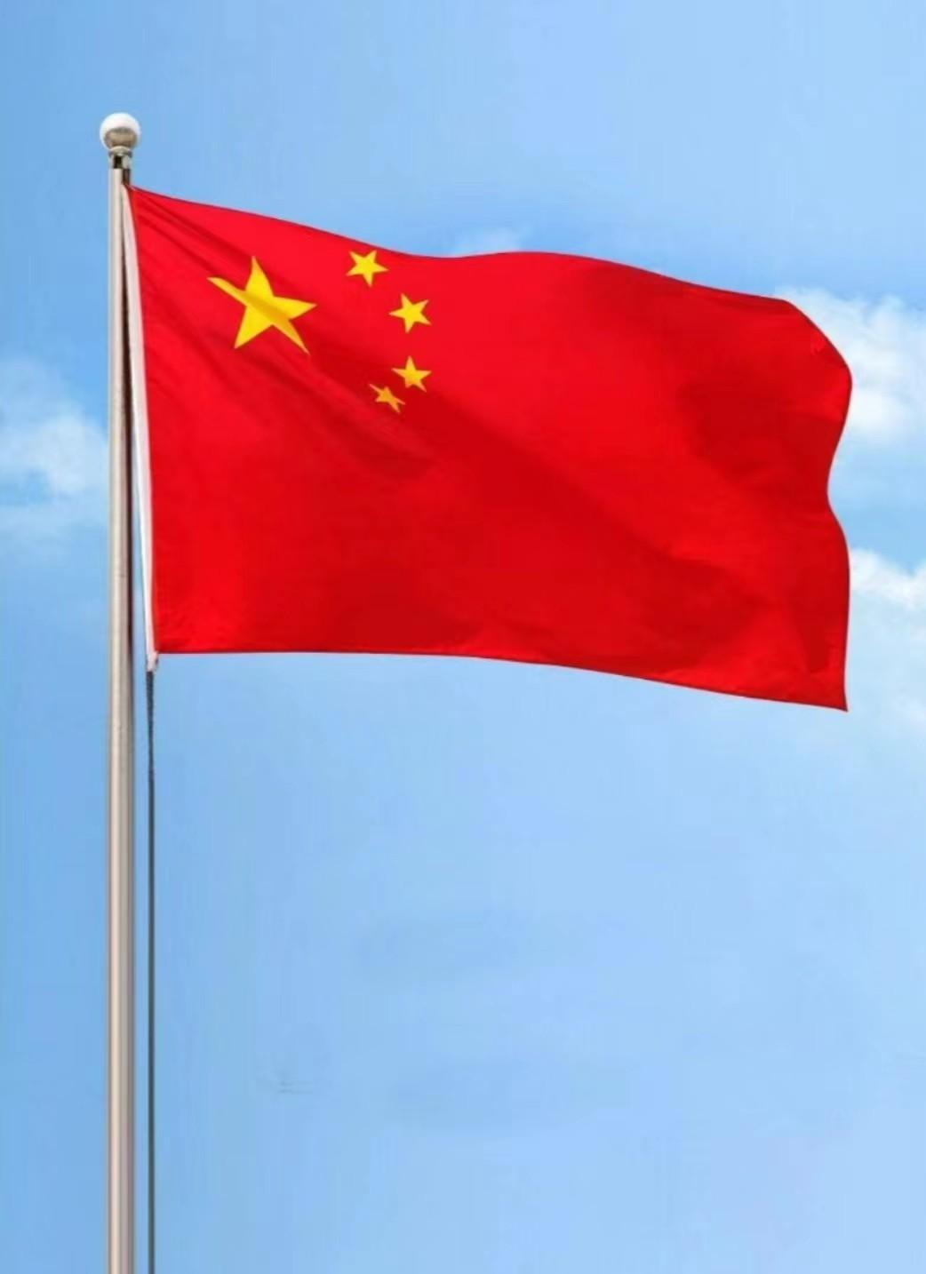 關于今天美國突然宣布對華開戰(zhàn)的分析與看法，美國突然宣布對華開戰(zhàn)，深度分析與觀點探討