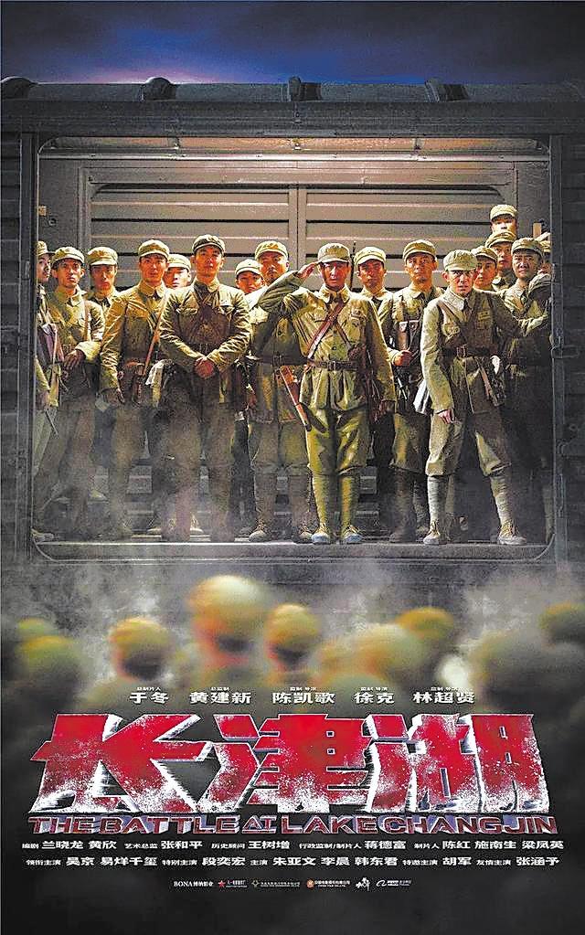 長(zhǎng)津湖在線觀看完整版，歷史巨片的全情解讀與深度體驗(yàn)，長(zhǎng)津湖在線觀看完整版，歷史巨片的深度解讀與全情體驗(yàn)
