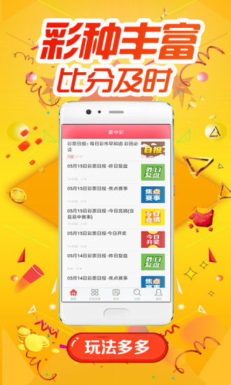 香港王中王精準一肖中特技巧解析，香港王中王精準生肖預測技巧解析