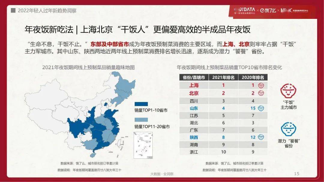 海峽新干線2023年最新一期，探索前沿科技，引領未來發(fā)展，海峽新干線2023最新一期，引領前沿科技探索，共鑄未來發(fā)展篇章