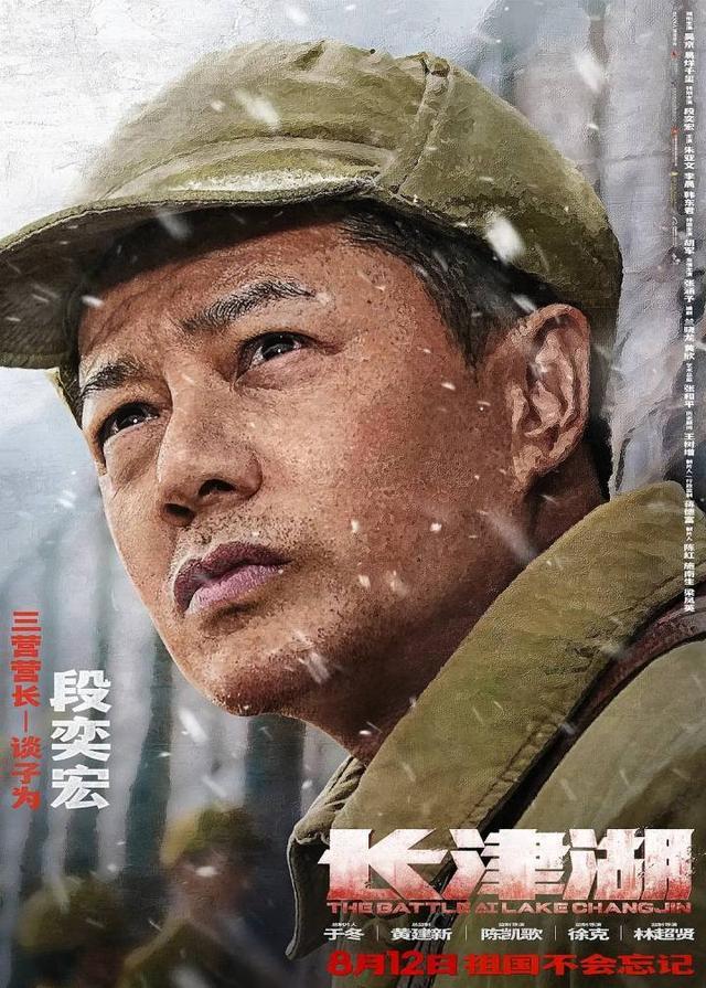 長(zhǎng)津湖在線觀看完整免費(fèi)——戰(zhàn)火重燃，英雄不朽，長(zhǎng)津湖戰(zhàn)火重燃，在線免費(fèi)觀看英雄傳奇