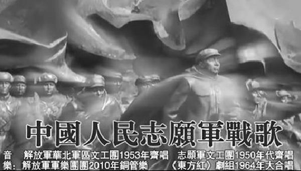 志愿軍軍歌歌詞的作者是誰？深度解析其背景與意義，深度解析，志愿軍軍歌歌詞作者及其背景與意義