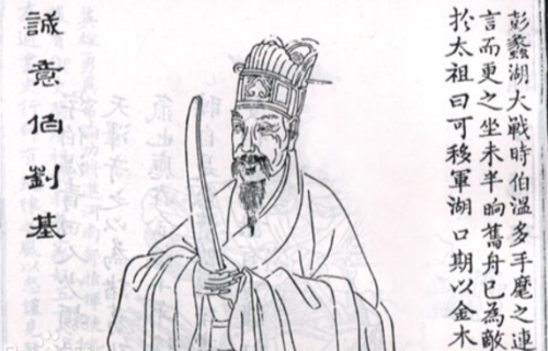 揭秘劉伯溫正版四不一肖，傳奇人物與歷史真相，劉伯溫正版四不一肖揭秘，傳奇人物與歷史的真相探索