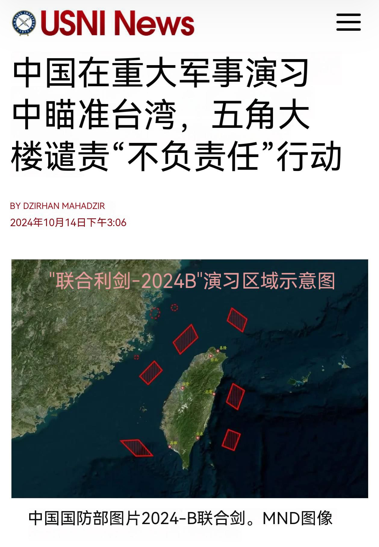 中國近期大規(guī)模軍事演習(xí)，展示力量，展望未來，中國大規(guī)模軍事演習(xí)展示力量，展望未來戰(zhàn)略發(fā)展藍(lán)圖
