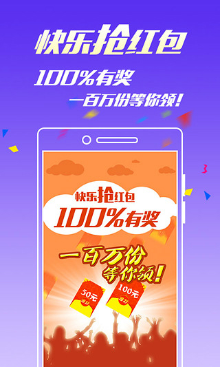 王中王三期內必出一肖——揭秘彩票背后的秘密，揭秘彩票背后的秘密，王中王三期預測必出一肖揭秘！